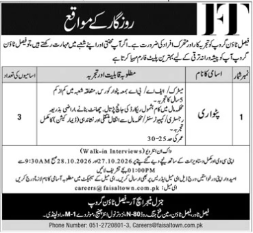 Job Image
