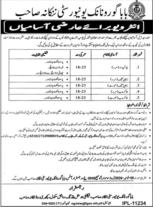 Job Image