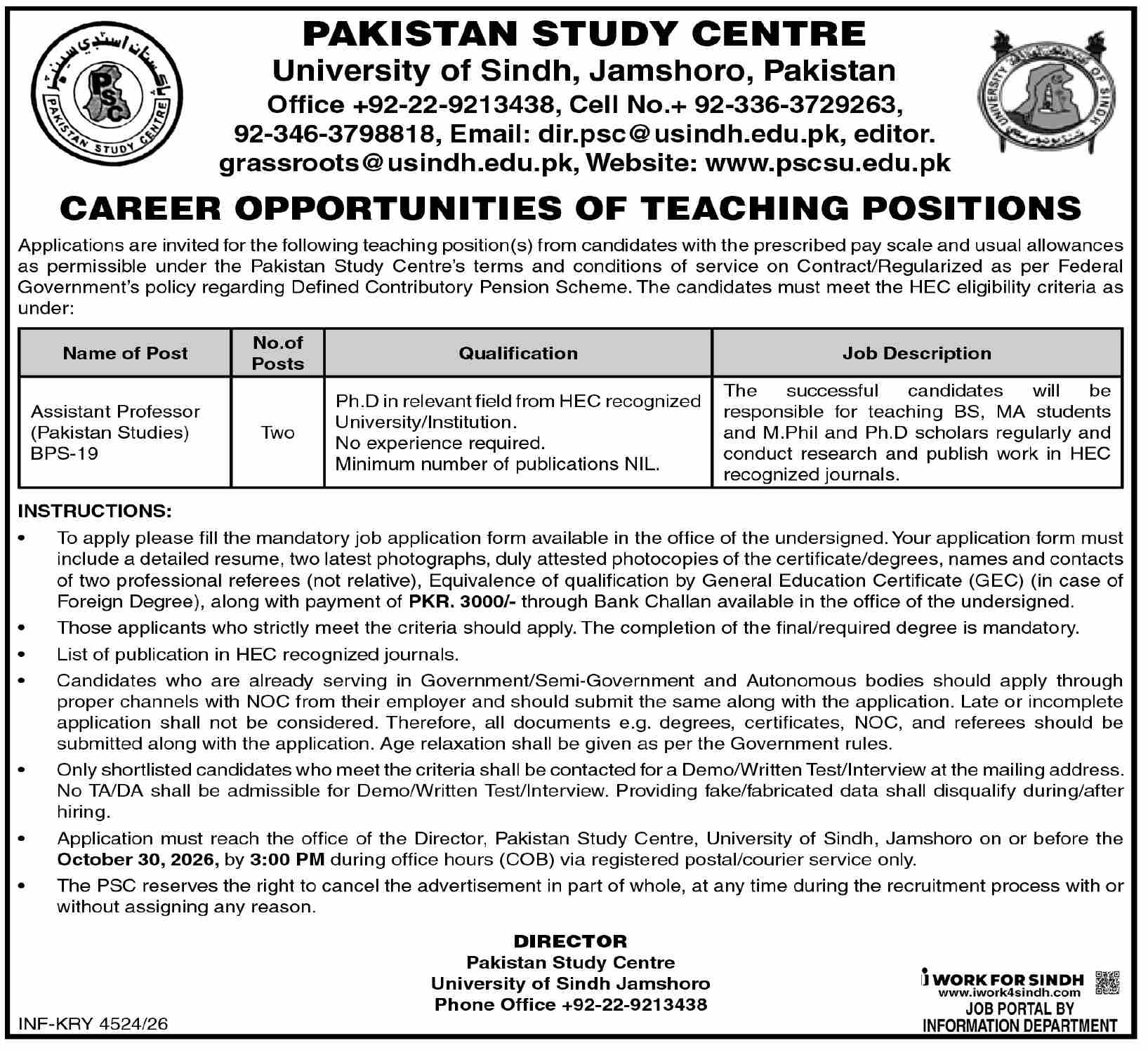 Job Image