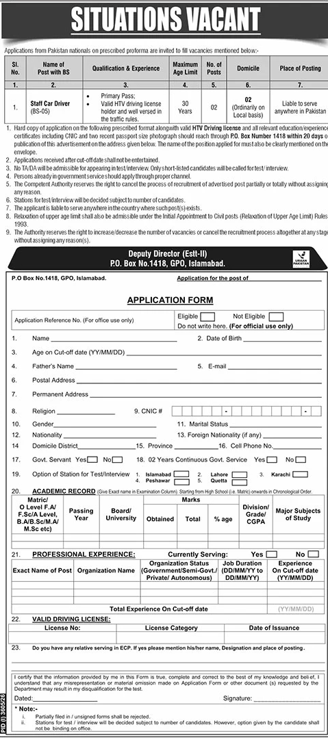 Job Image