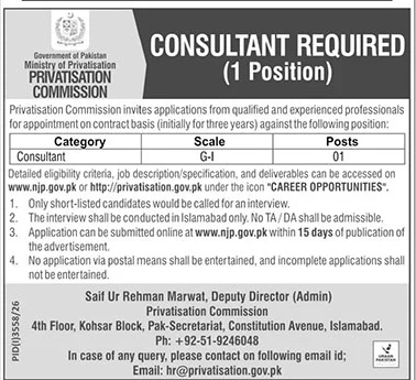 Job Image