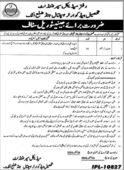 Job Image