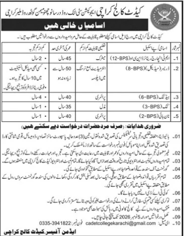 Job Image