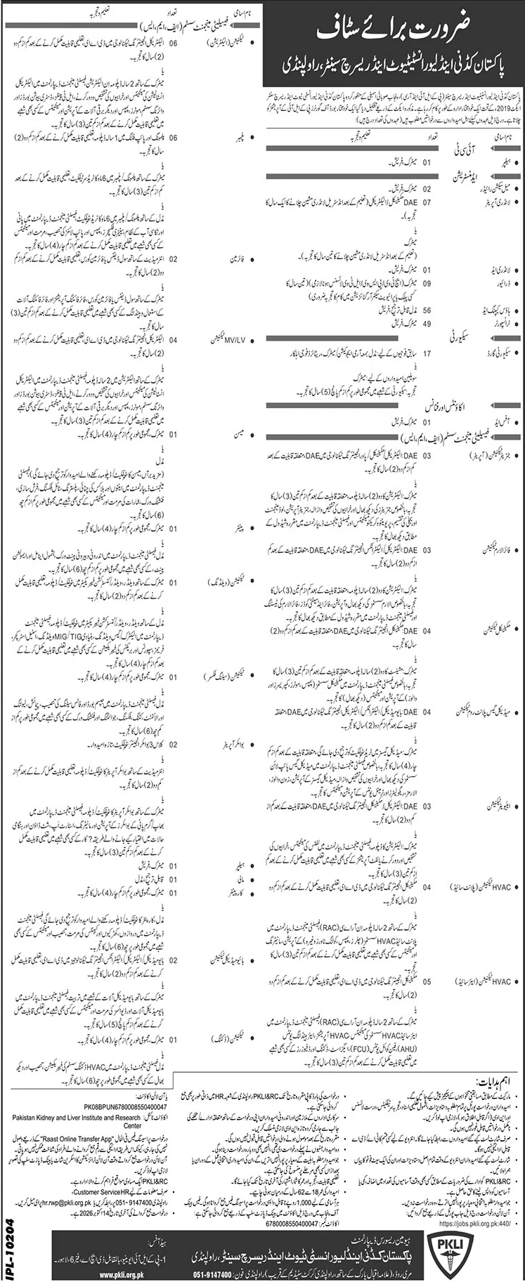 Job Image